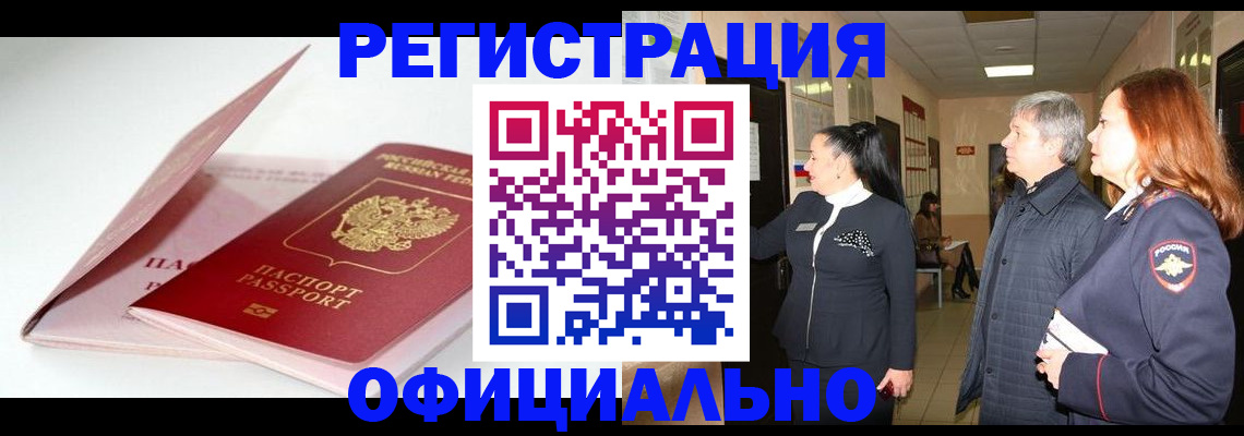 пропишу в квартире в Семилуках