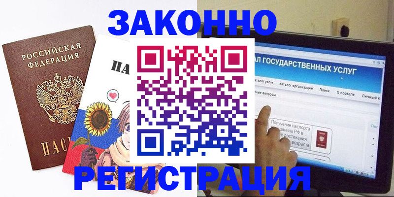 найти адрес прописки в Семилуках